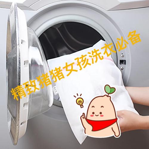 告别衣物缠绕变形 洗衣用品与护理技巧全攻略